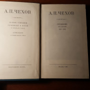 А. Чехов.  Полное собрание сочинений и писем.
