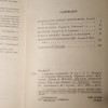 Гюстав Флобер