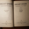 Николай Гумилев