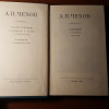 А. Чехов.  Полное собрание сочинений и писем.